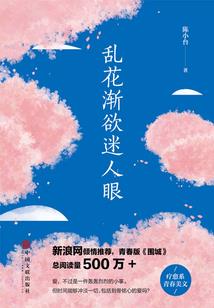 那飘过的淡淡茶花香