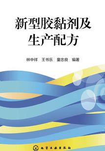 乔微传