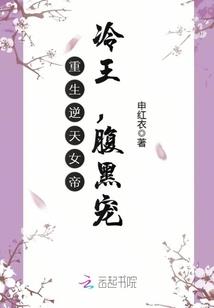 收服逆会