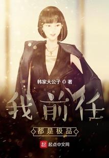 剑啸星空