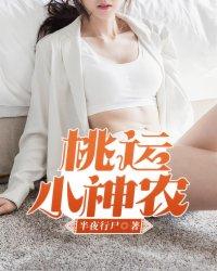 报告王爷:王妃又逛燕子楼