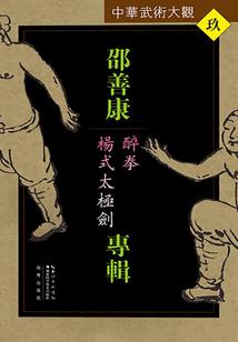 蝴蝶梦天涯