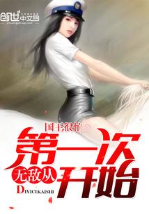 瓶子的灵异生活