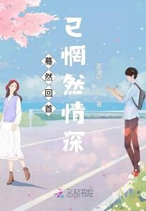 侦案组017