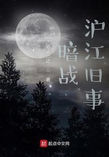 在那个仙界
