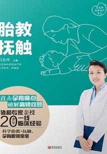 重生异世之绝世霸业