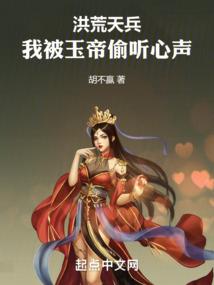 山海异闻录卷一异兽再临