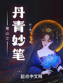 倾城鬼面妃
