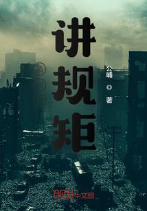 盛世帝国