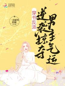 无敌超脑系统
