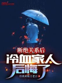 废柴竟是玉面罗刹