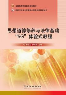 无限之归来的魔头