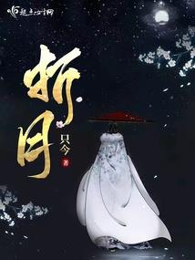古城诡影