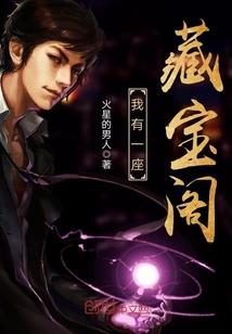 超级空间：替嫁千金她是真系统