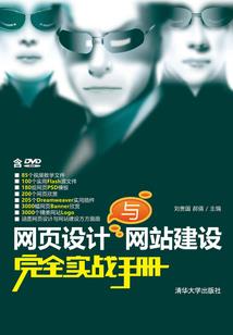 爱上霸气学长