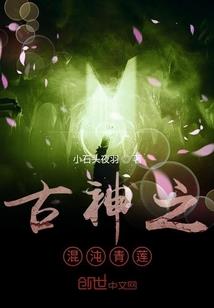 冷总裁挟子追俏妻