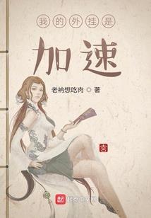 秦时明月之梦魂殇