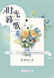 我心中有个恶魔