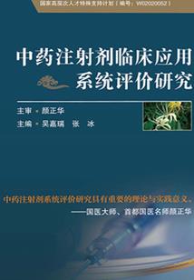 氪金养反派