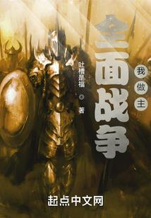 我在死后的另一个世界