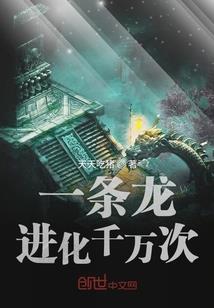 听说我是最强火法师