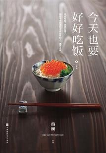 玄门记