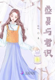 噩梦侵袭