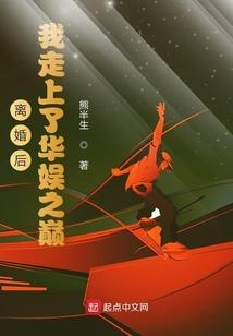 神威怒