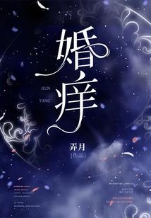 泊远的身世