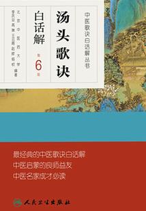眉间山水