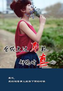 聊斋左千户，我不入地狱