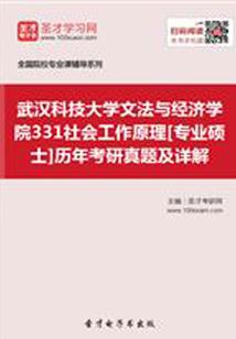 残痕仙渺