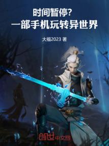 静夜梦