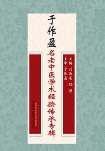 布衣馋天