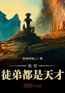 穿越之跟定你