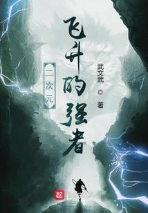 火影：无限征途