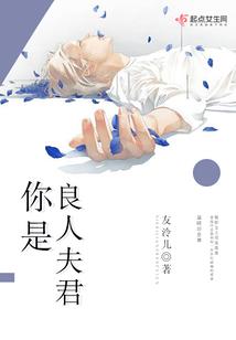 我在神捕司斩妖除魔的日子