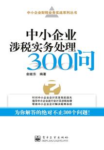 为你宁做人