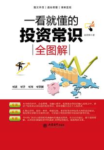 疯狂初恋之痴男怨女