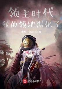 不朽真神之不败神话