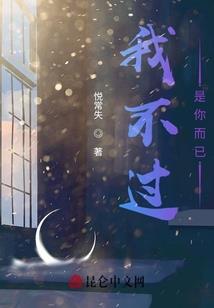 不当女配之无序仙途