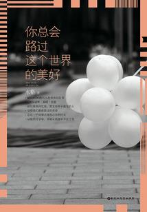 悲愁的平凡