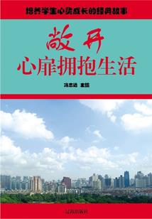 穿成了怪盗基德的妹妹