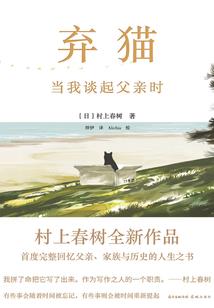 男主你给我站住