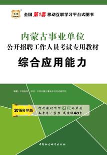 变身倾国少女