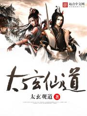 无双太子爷