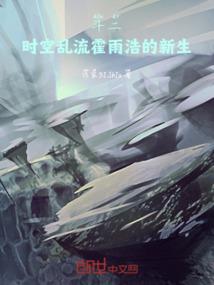 十万水军，开局系统被刷到自闭