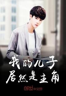 孽海情仇