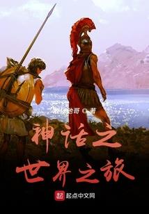 羊皮上的功法