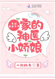 魔从凡间来